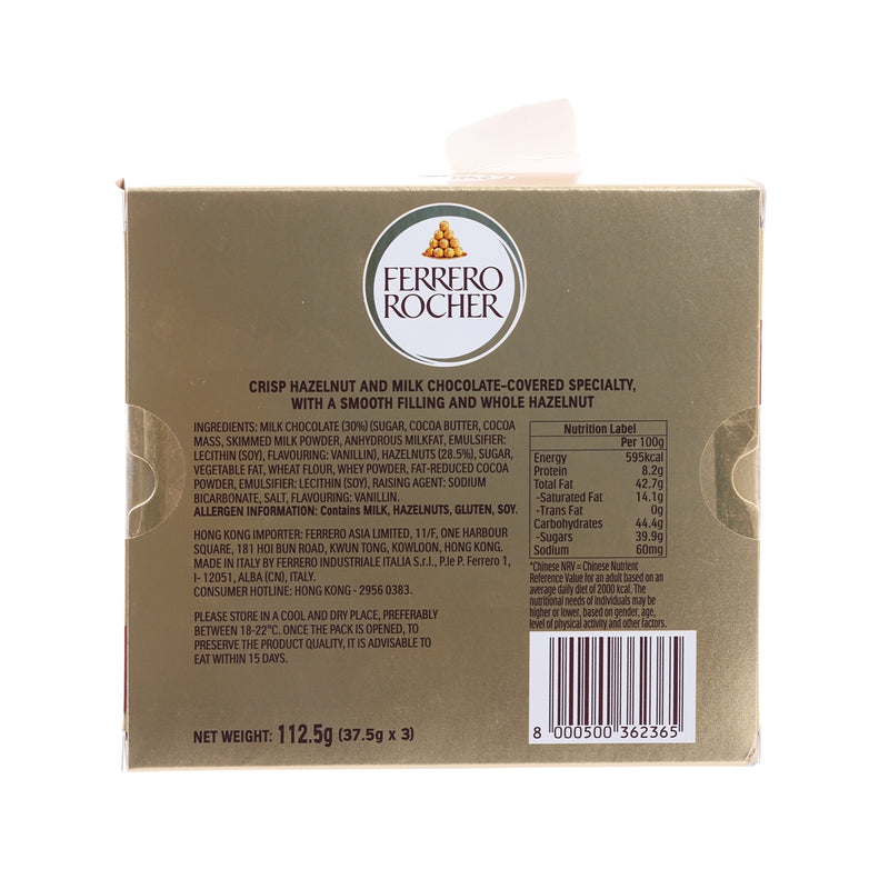 FERREROROCHER Xmas Star Chocolate Gift Box  (112.5g)