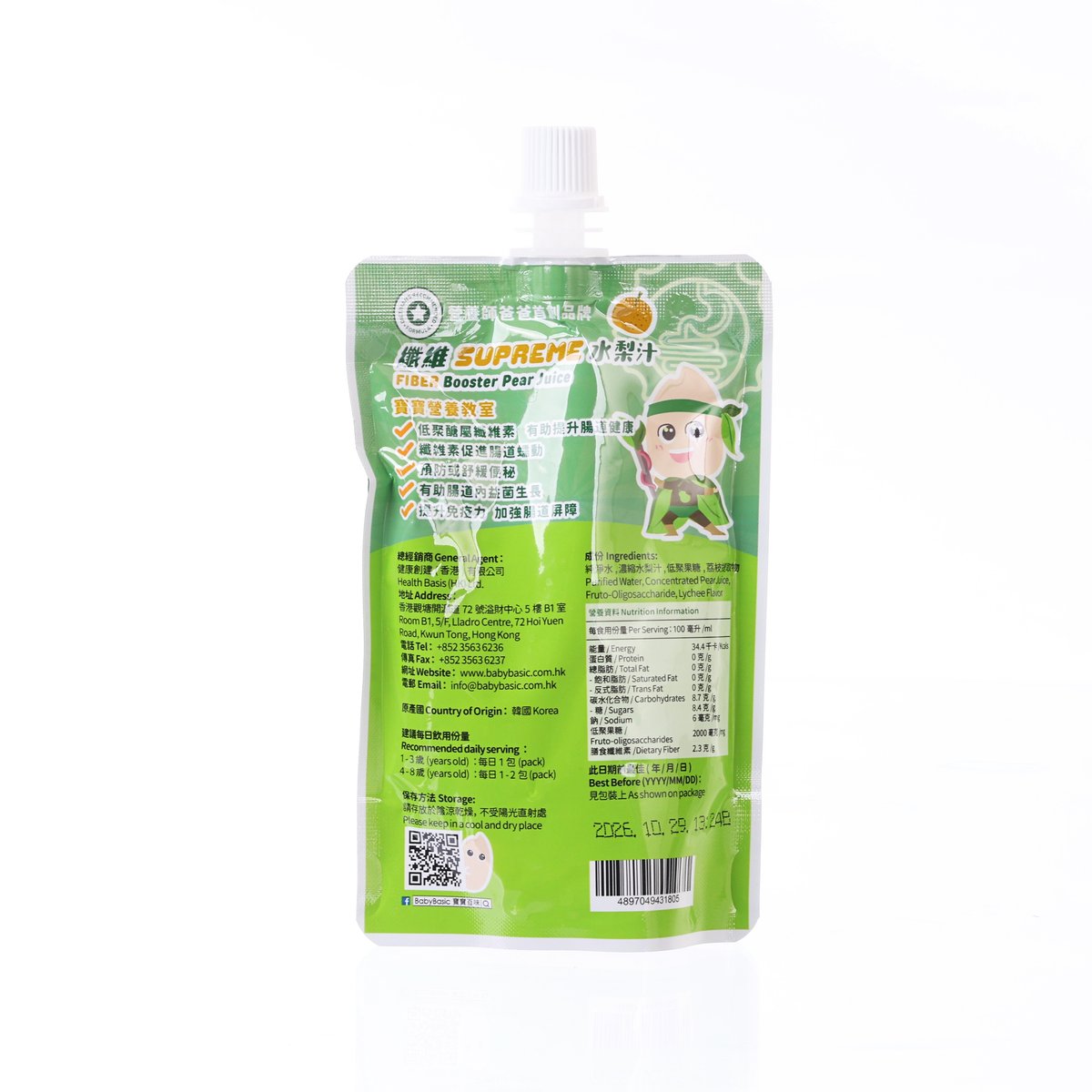 BABY BASIC Pear Juice  (100mL)