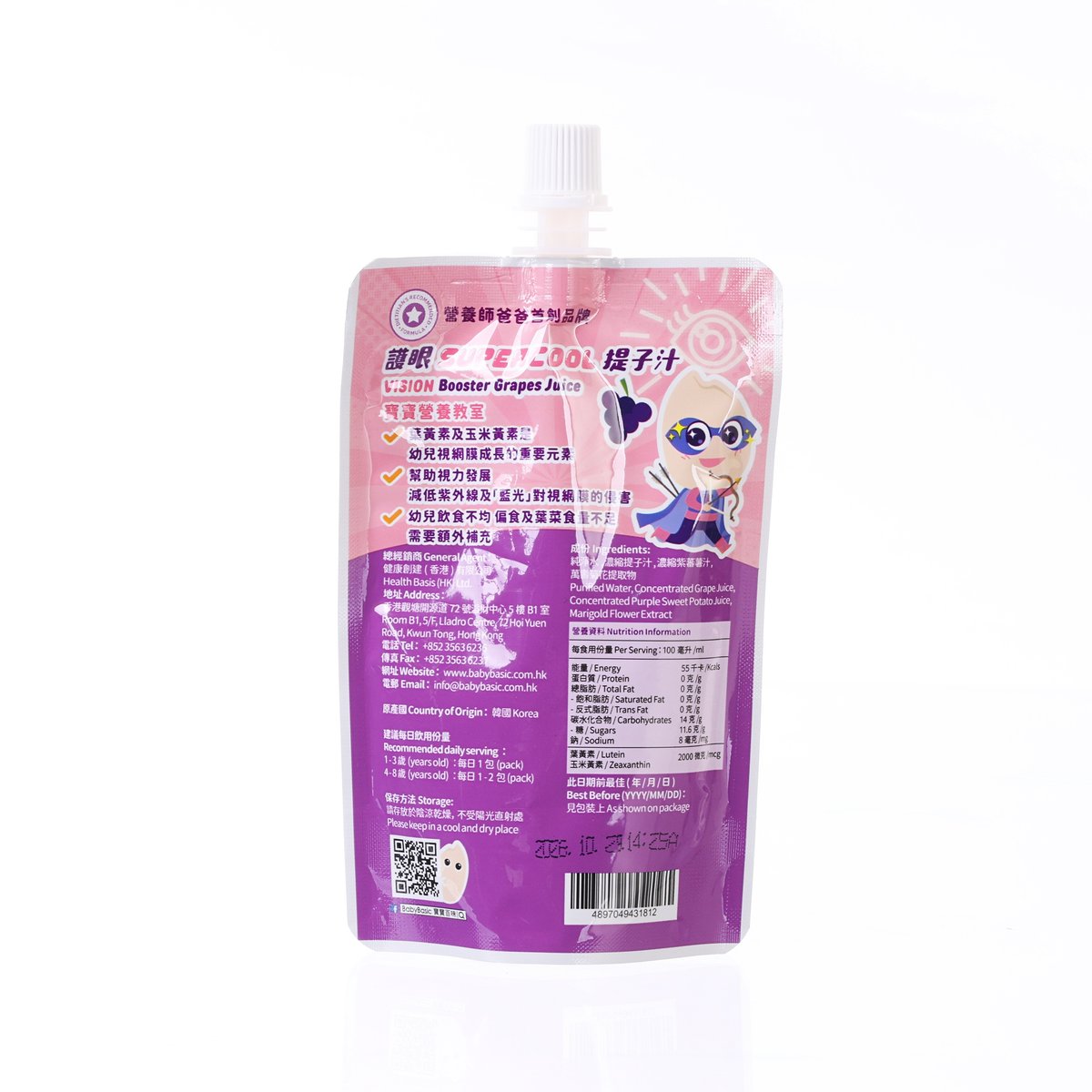 寶寶百味 提子汁 (100mL)