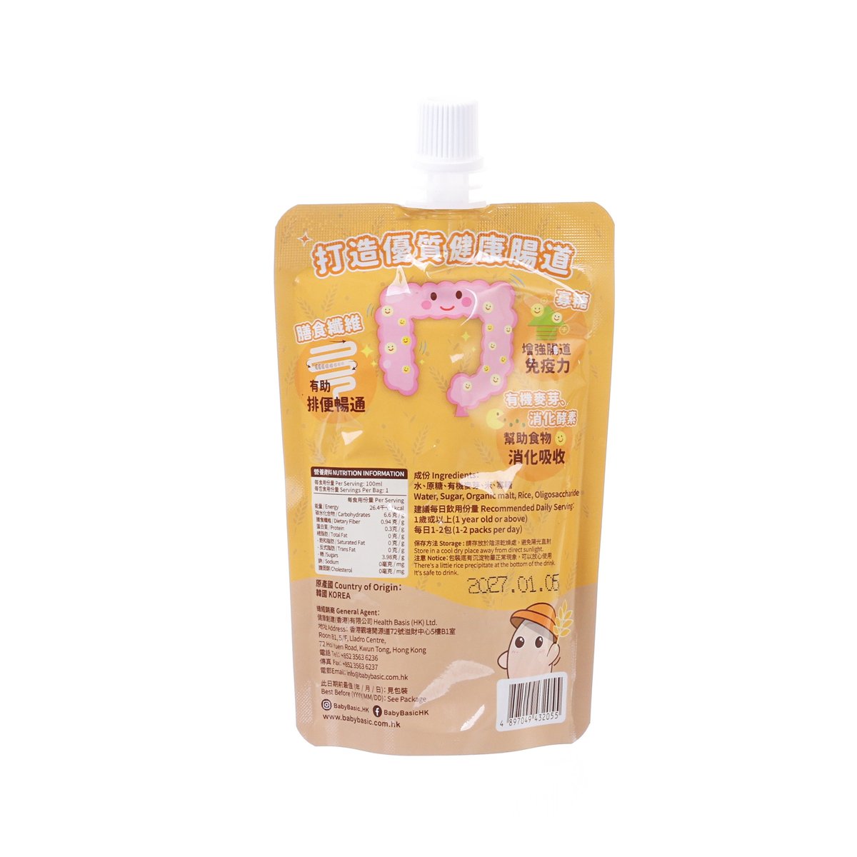 寶寶百味 3合1米水 (100mL)