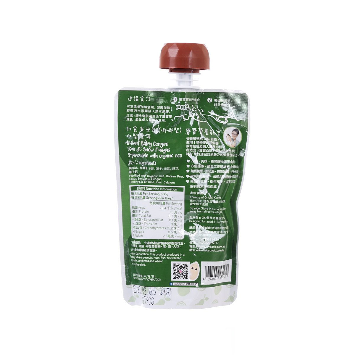 BABY BASIC Instant Baby Congee - Pear & Snow Fungus  (120g)