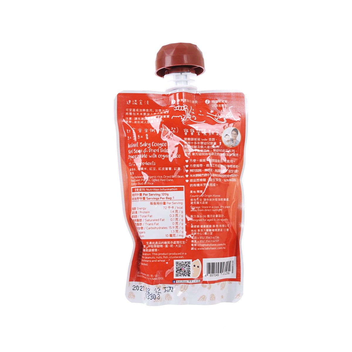 BABY BASIC Instant Baby Congee - Red Bean & Dried Dates  (120g)
