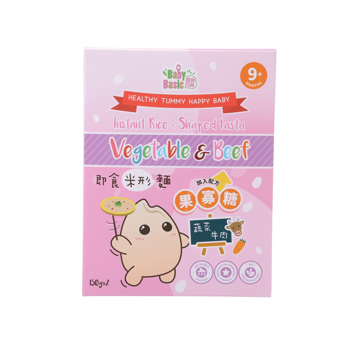 寶寶百味 即食米形麵 - 蔬菜牛肉 (2 x 150g)