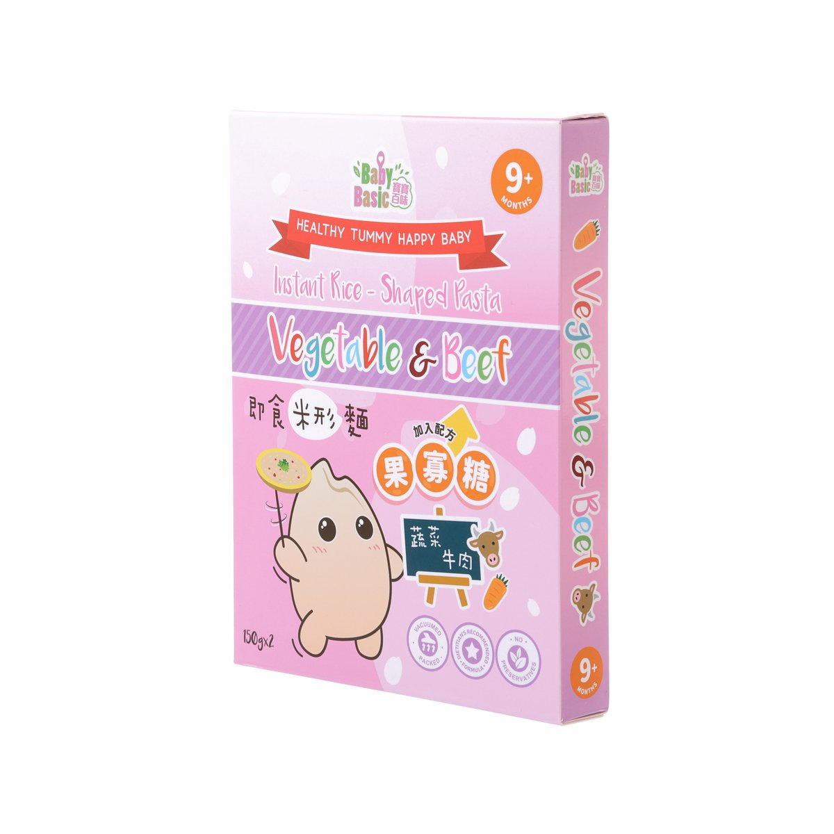 寶寶百味 即食米形麵 - 蔬菜牛肉 (2 x 150g)