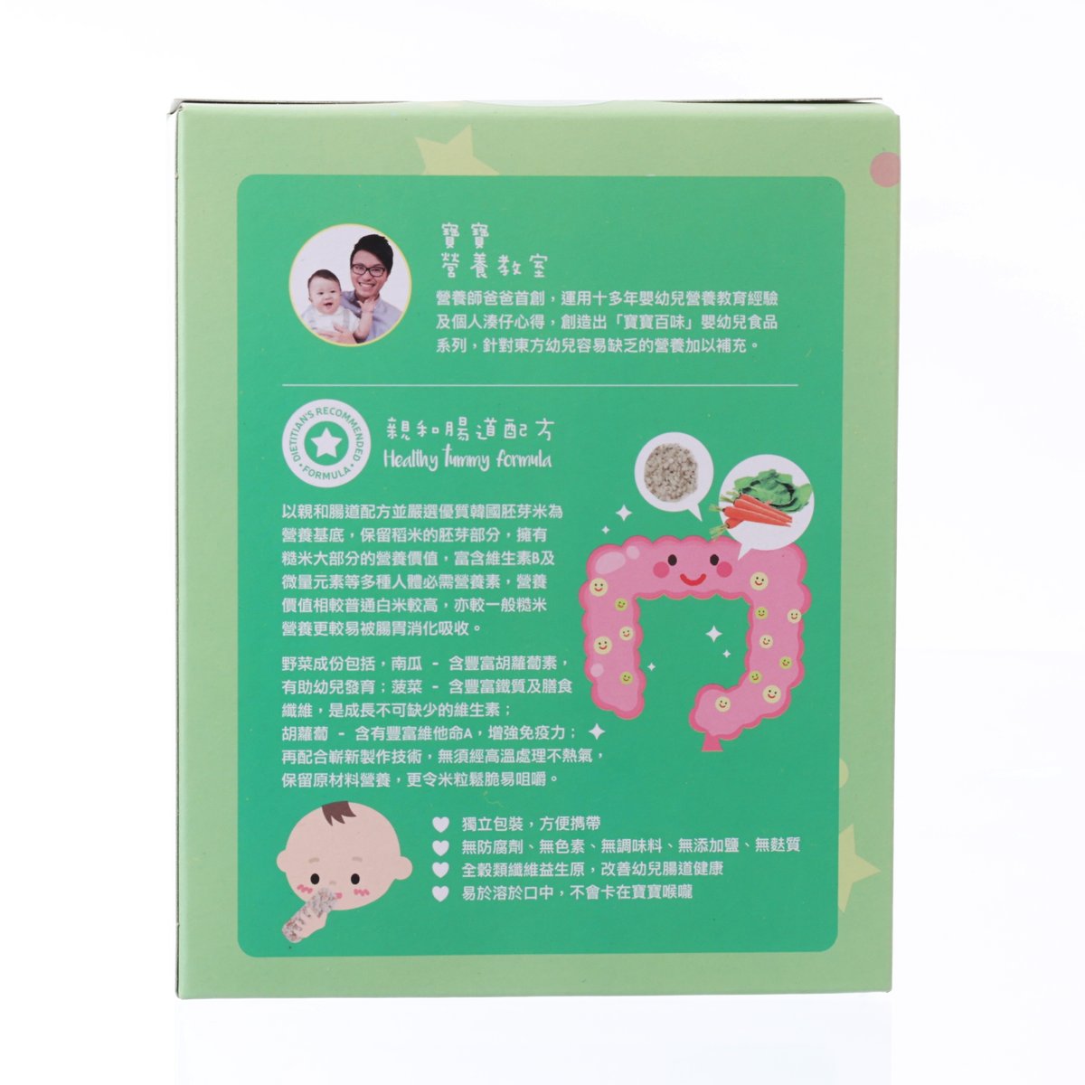 寶寶百味 有機野菜胚芽米餅 (60g)