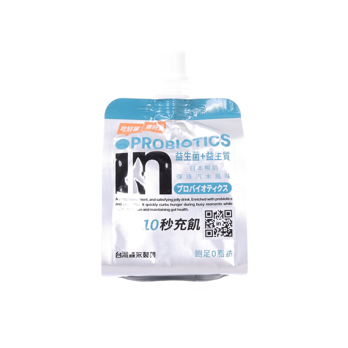 WEIDER In Jelly - Probiotics Jelly Drink Ramune Flavor  (180g)