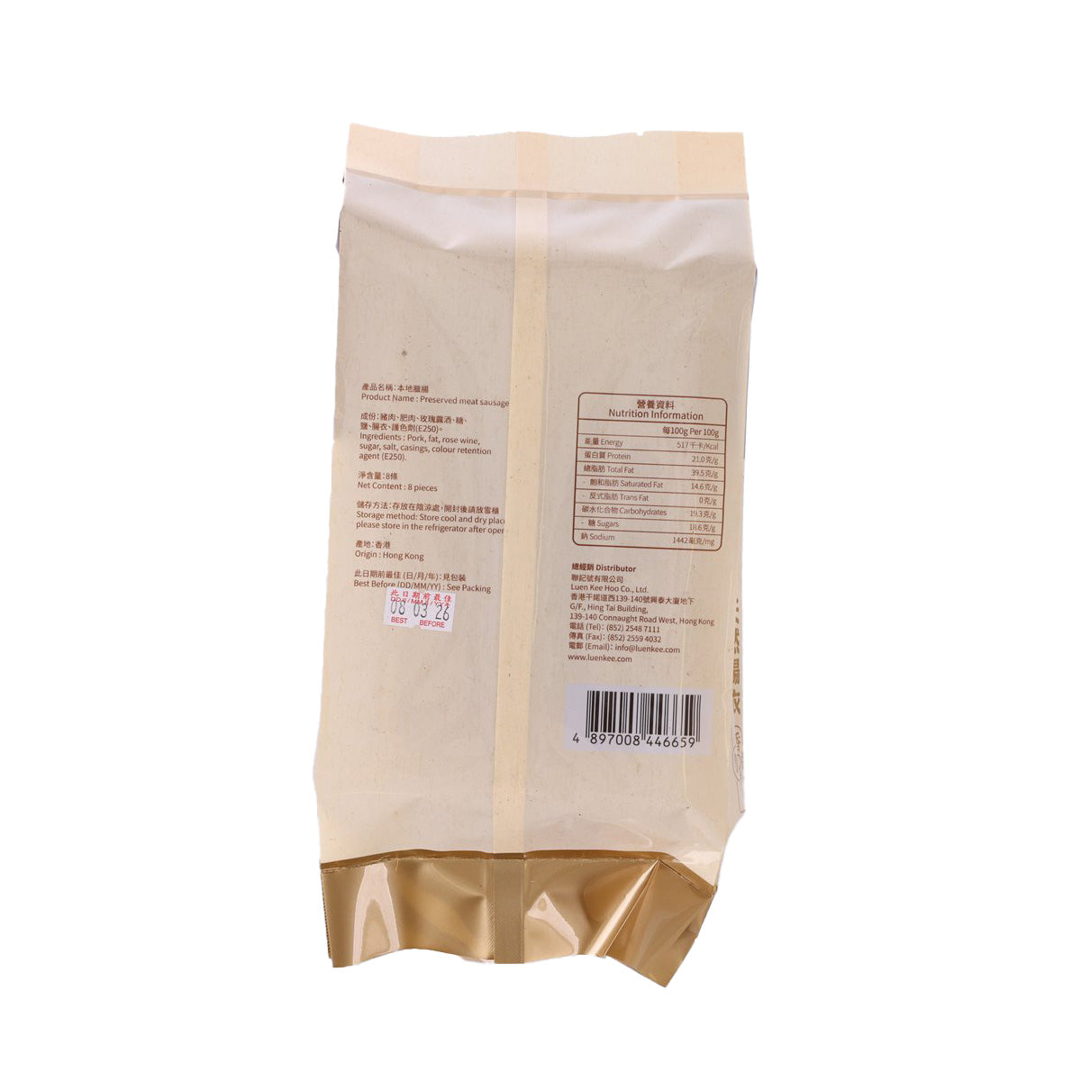 LUEN KEE HOO Preserved Meat Sausage  (8pcs)