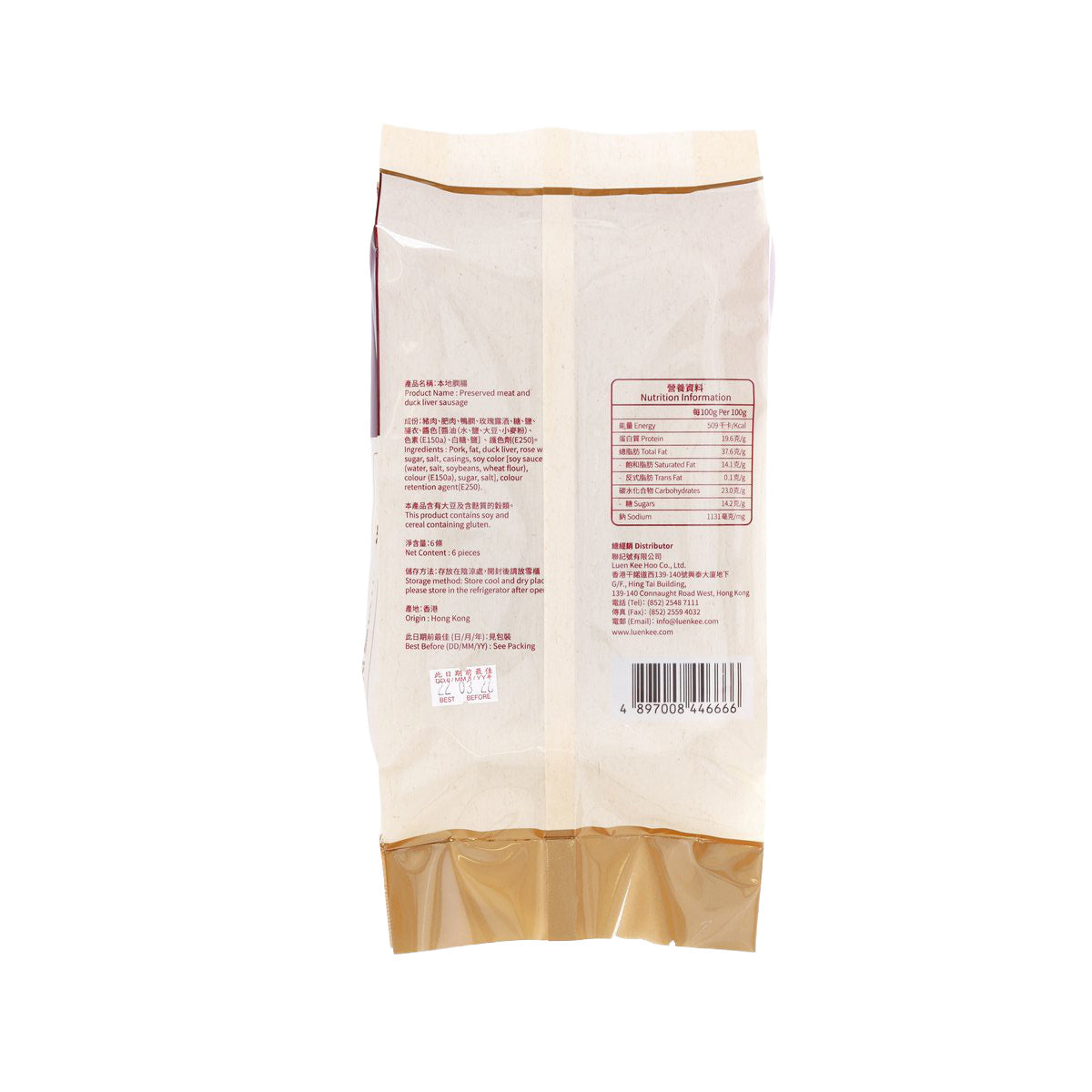 LUEN KEE HOO Preserved Meat & Duck Liver Sausage  (6pcs)