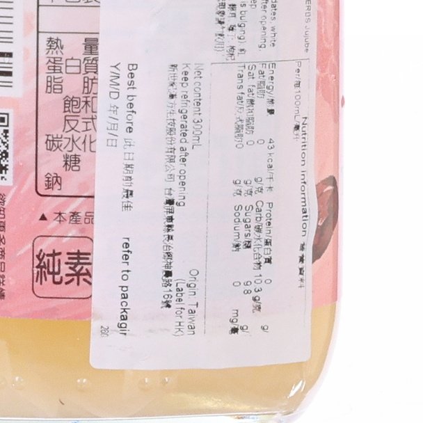 新世紀漢方 紅棗銀耳露 [玻璃樽裝] (300mL)