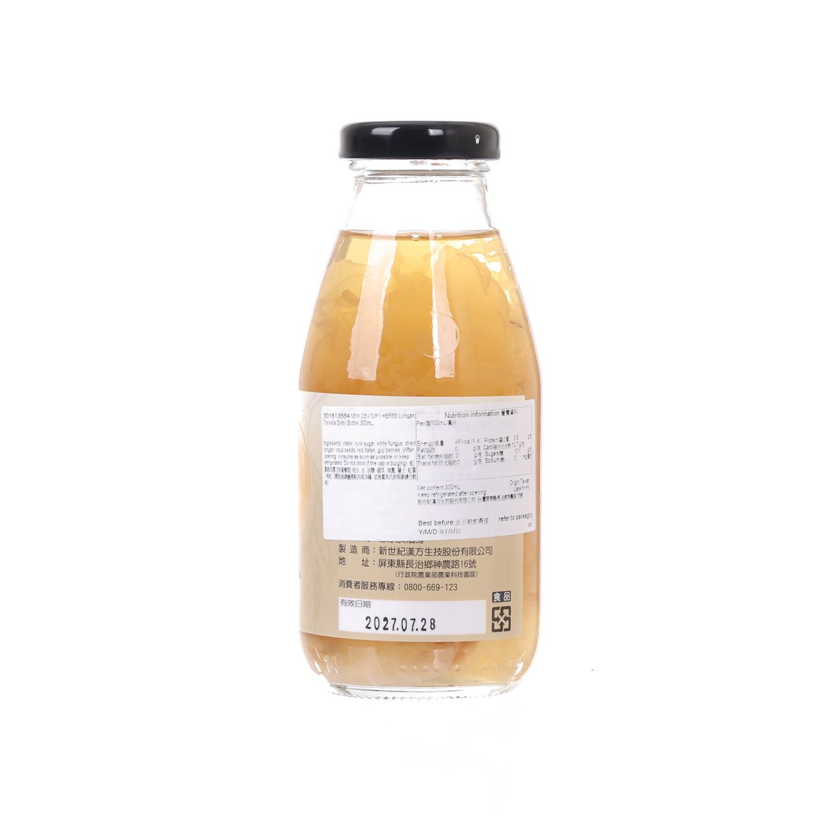 NEW CENTURY HERBS Longan Tremella Drink [Bottle]  (300mL)