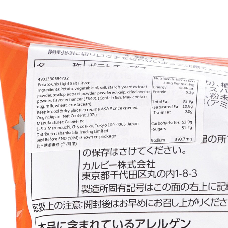 CALBEE Thick Cut Potato Chips Big - Light Salt Flavor  (107g)