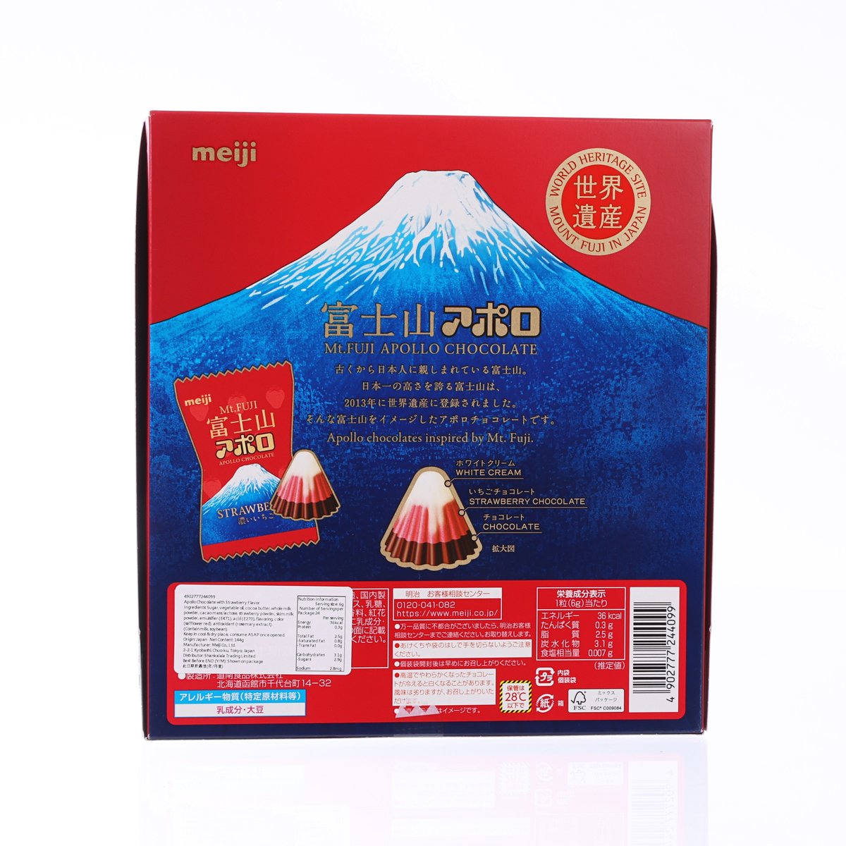 MEIJI Fuji Mountain Apollo Chocolate - Strawberry  (144g)