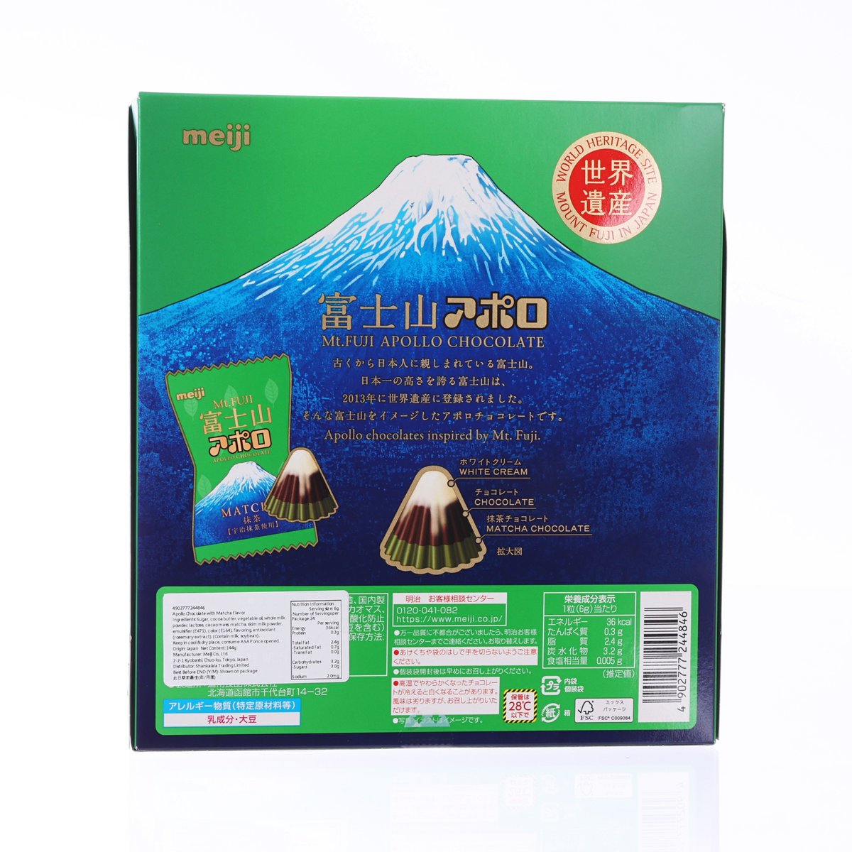 MEIJI Fuji Mountain Apollo Chocolate - Matcha  (144g)