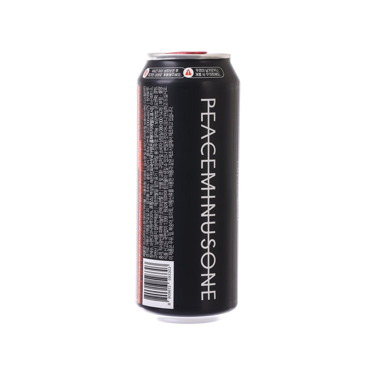 BREWGURU PEACEMINUSONE 鮮檸檬片干邑白蘭地高球雞尾酒 (酒精濃度 8.8%) [花罐裝] (500mL)