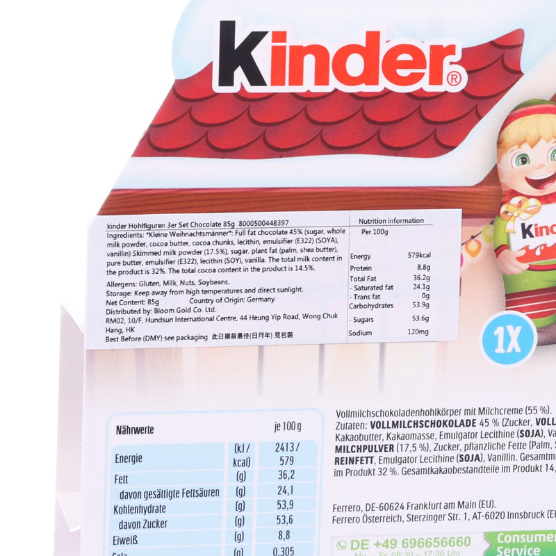 KINDER 聖誕人物造型朱古力  (85g)