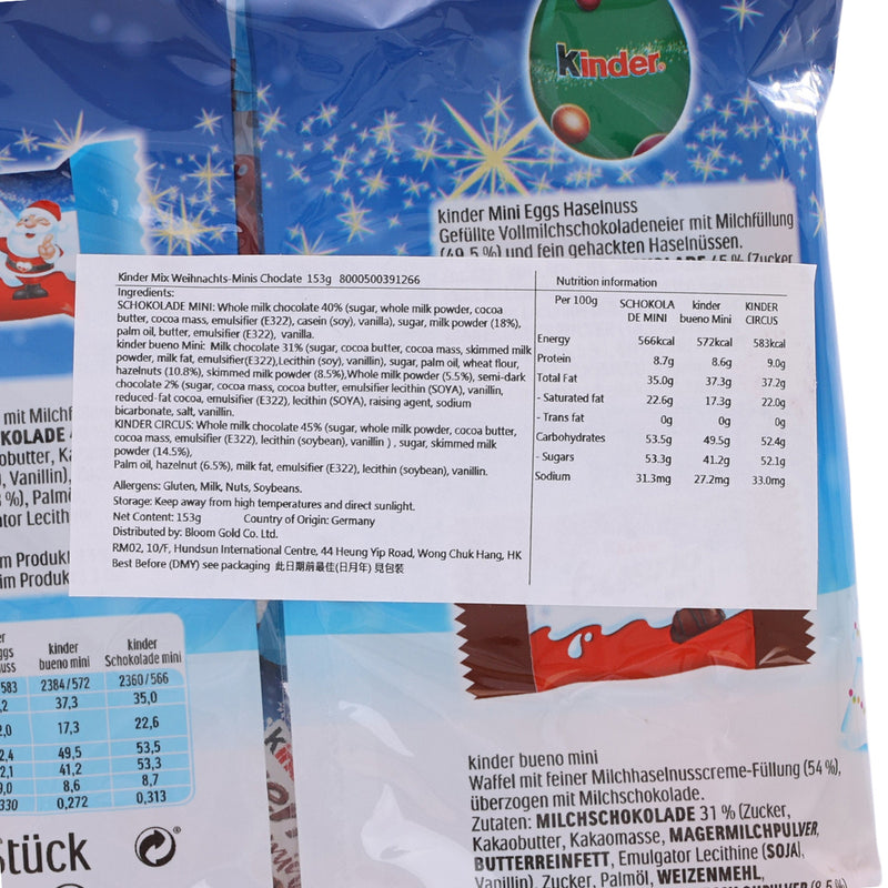 KINDER Xmas Minis Mix Chocolate Bag  (153g)