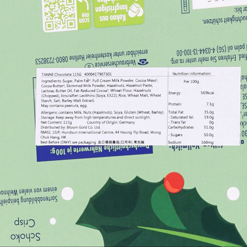 RITTER SPORT Xmas Tree Chocolate Gift Box  (115g)