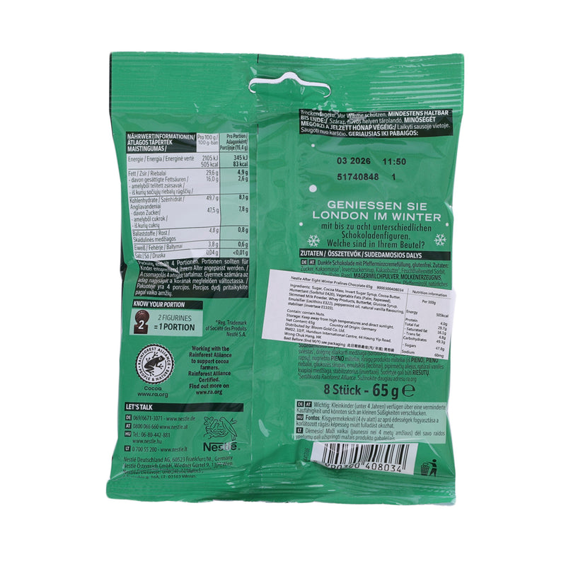 AFTER EIGHT 聖誕薄荷朱古力  (65g)