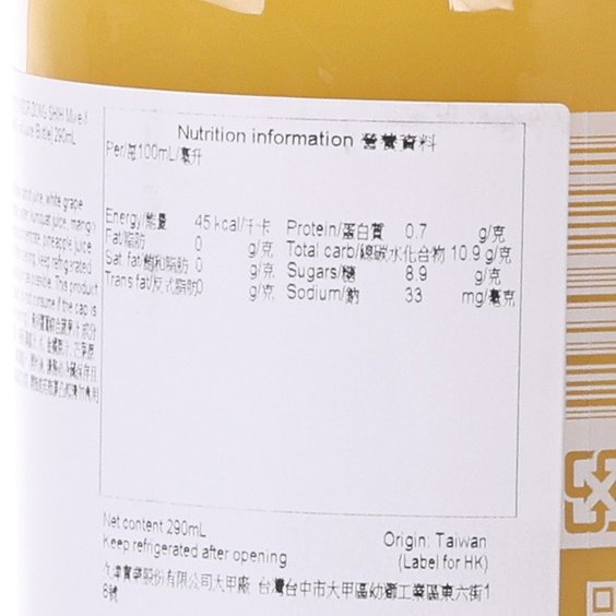 VIGOR DONG SHIH Mixed Yellow Carrot & Fruit Juice [Bottle]  (290mL)