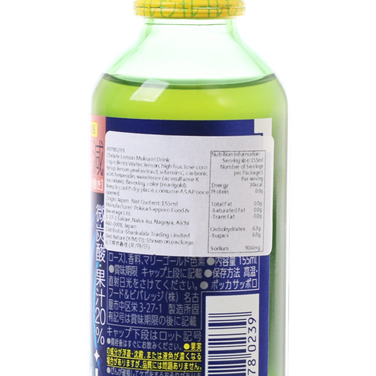 札幌飲料 Mukumi 有氣檸檬汁 [玻璃樽裝] (155mL)