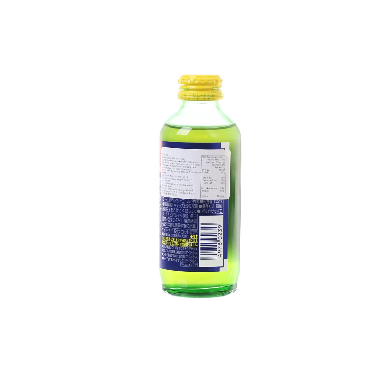 POKKA SAPPORO Mukumi Carbonated Lemon Juice [Bottle]  (155mL)