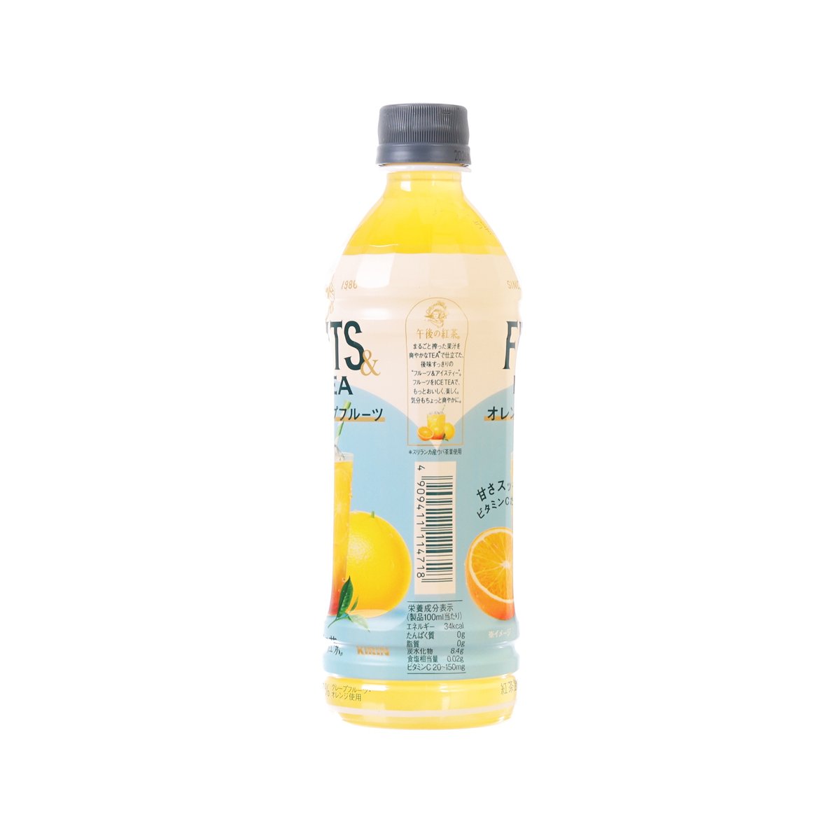 麒麟 午後紅茶 香橙西柚冰茶 [膠樽裝] (500mL)
