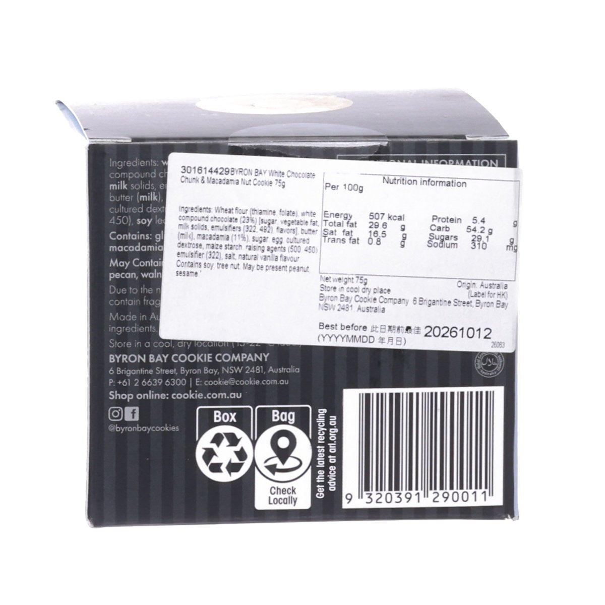 BYRON BAY 白朱古力夏威夷果仁曲奇 (75g)