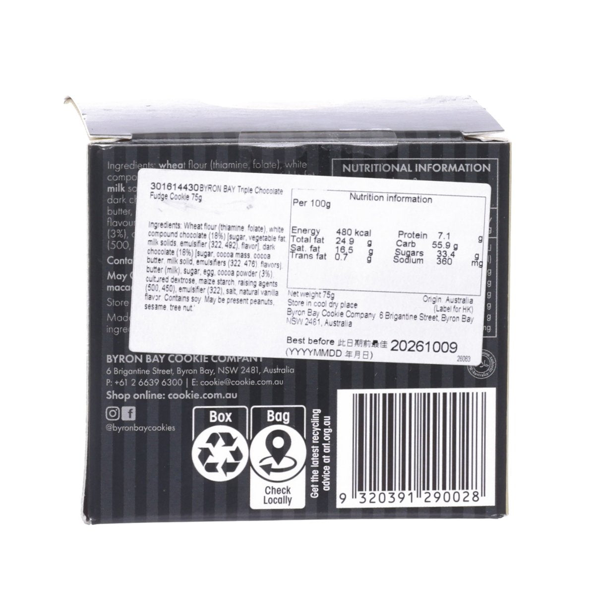 BYRON BAY 三重朱古力法奇軟糖曲奇 (75g)
