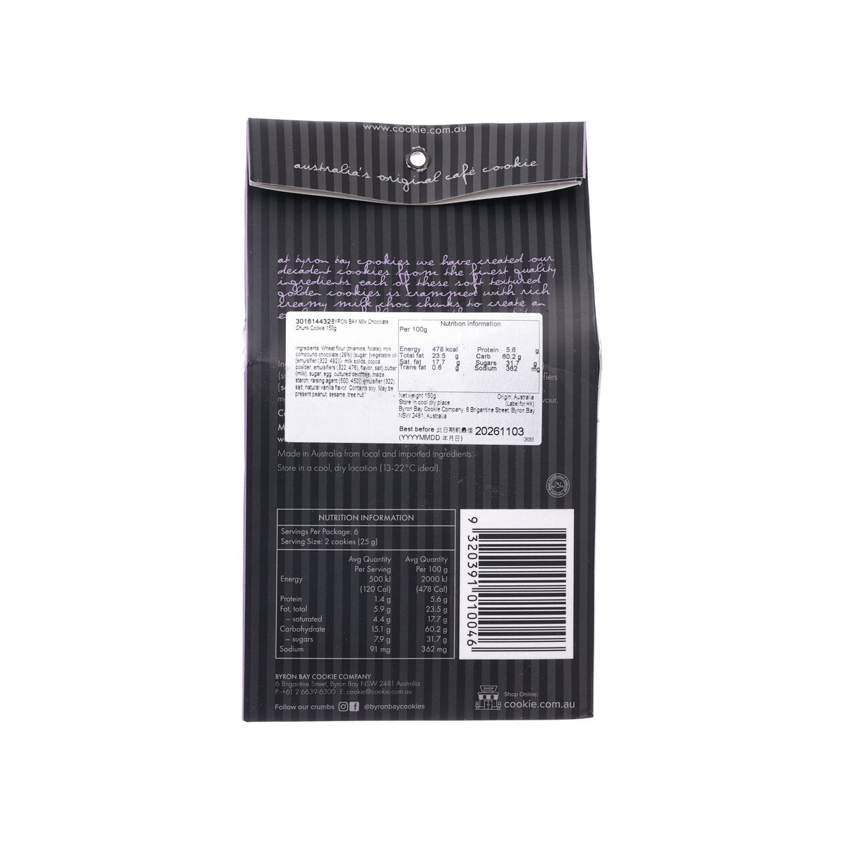 BYRON BAY 牛奶朱古力曲奇 (150g)