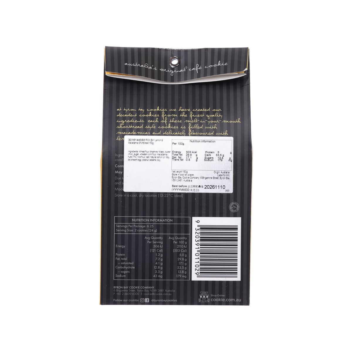 BYRON BAY 檸檬夏威夷果仁奶油餅乾 (150g)