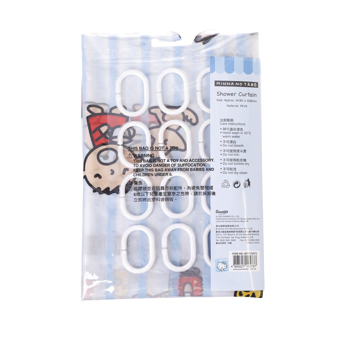 EVERWIN PEVA Shower Curtain - 180x180cm - Minna No Tabo