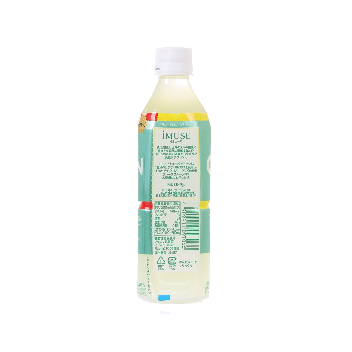 KIRIN Imuse Green Water Beverage with Lactobacillus [PET]  (500mL)