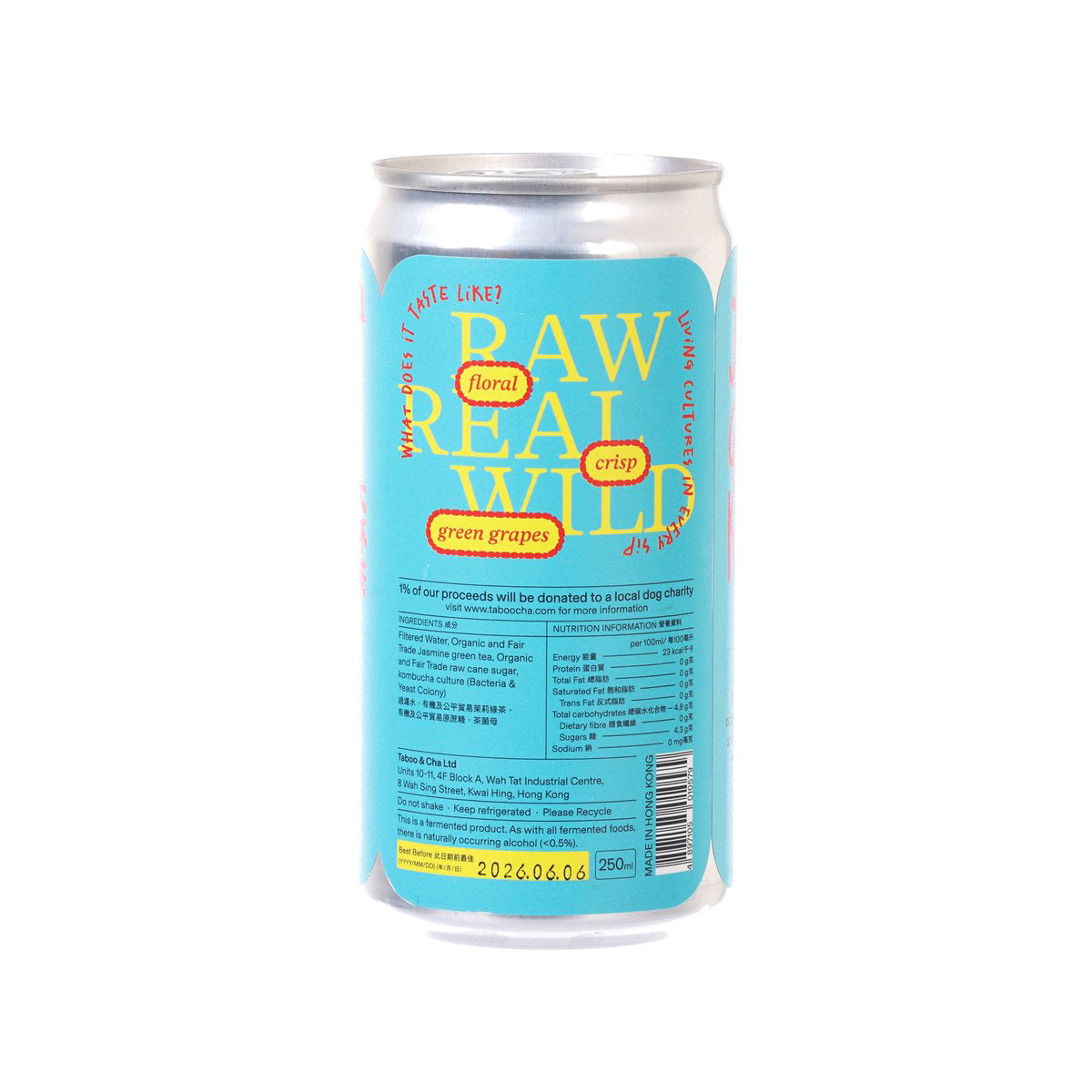 大杯茶 茉莉綠茶發酵茶 [罐裝] (250mL)
