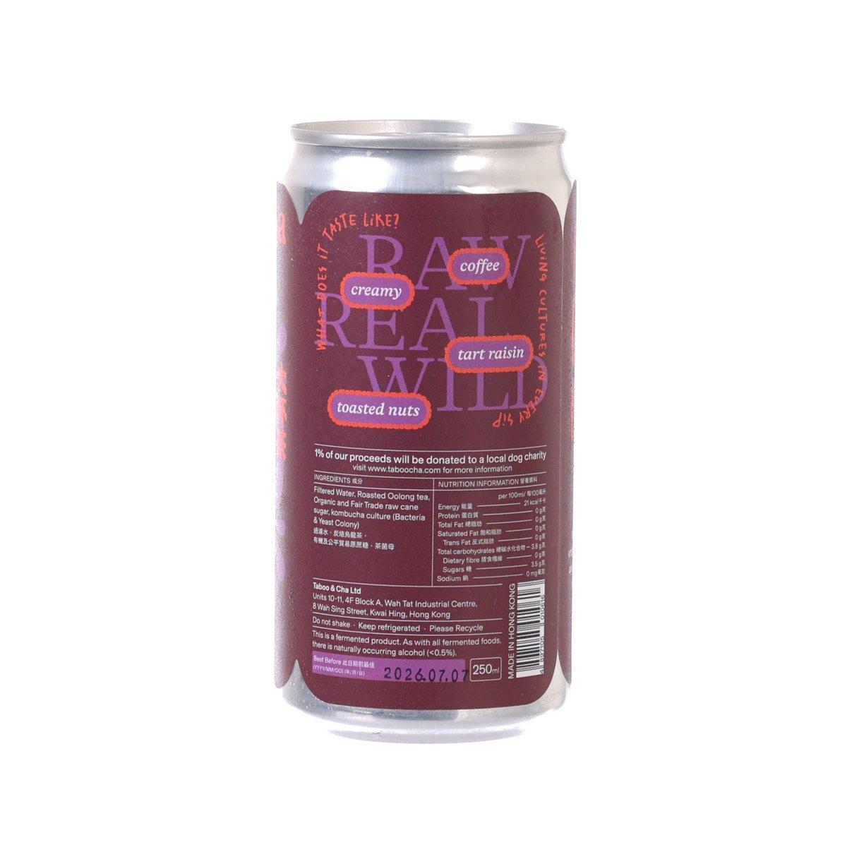 大杯茶 碳焙烏龍發酵茶 [罐裝] (250mL)