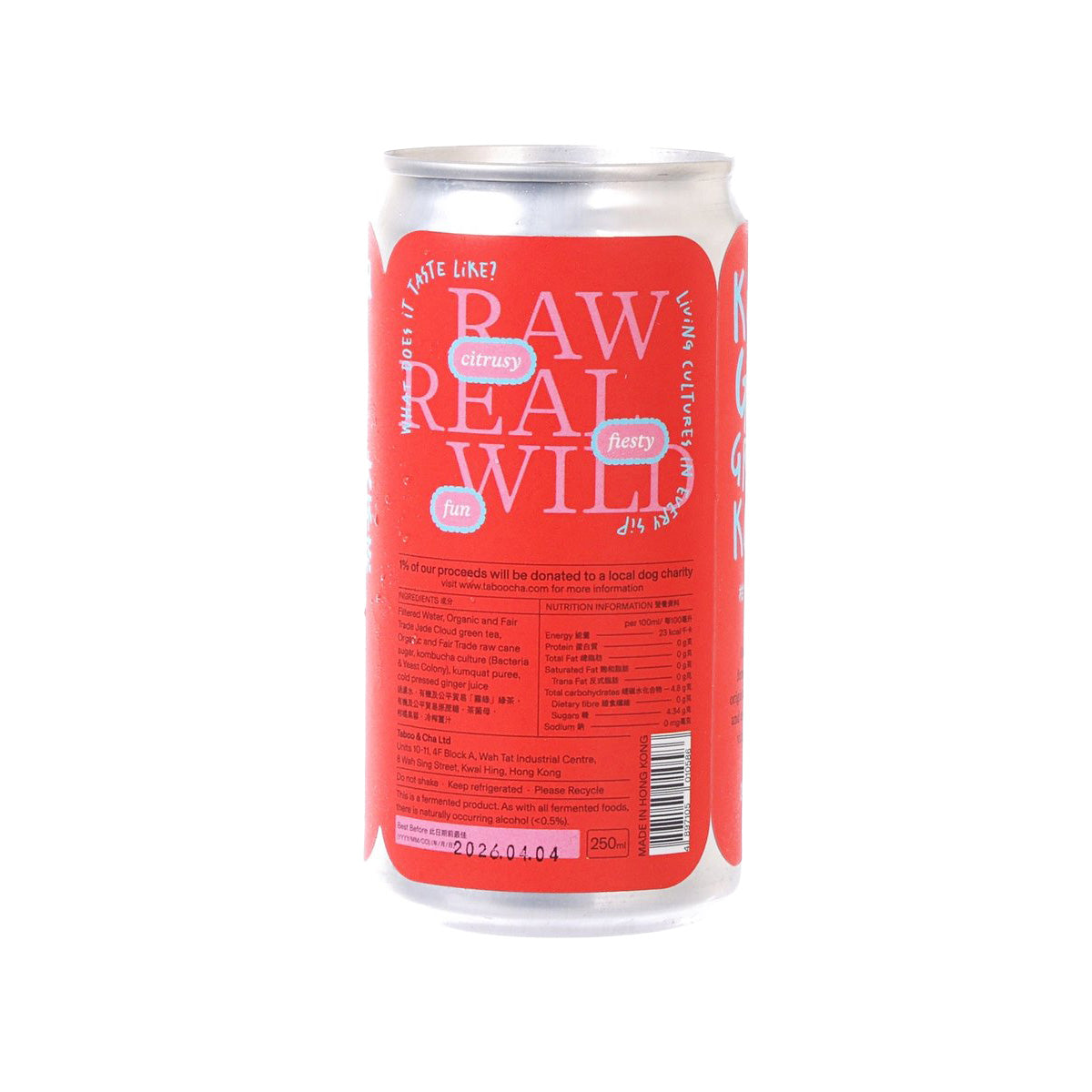 大杯茶 柑橘薑綠茶發酵茶 [罐裝] (250mL)