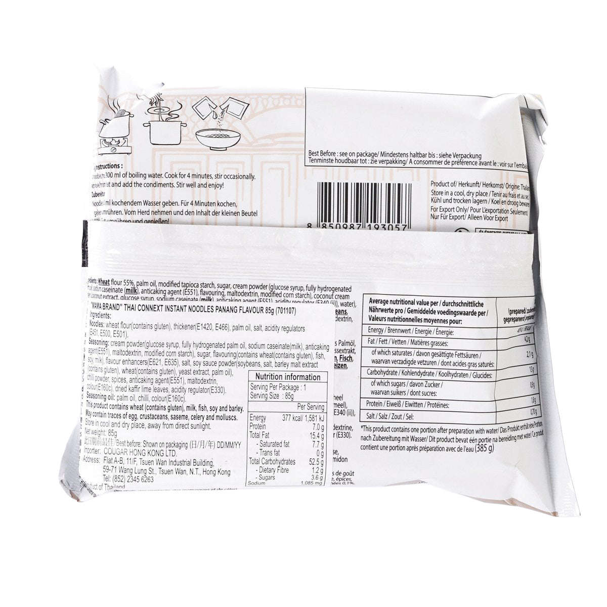MAMA Thai Connext Instant Panang Curry Noodles  (85g)