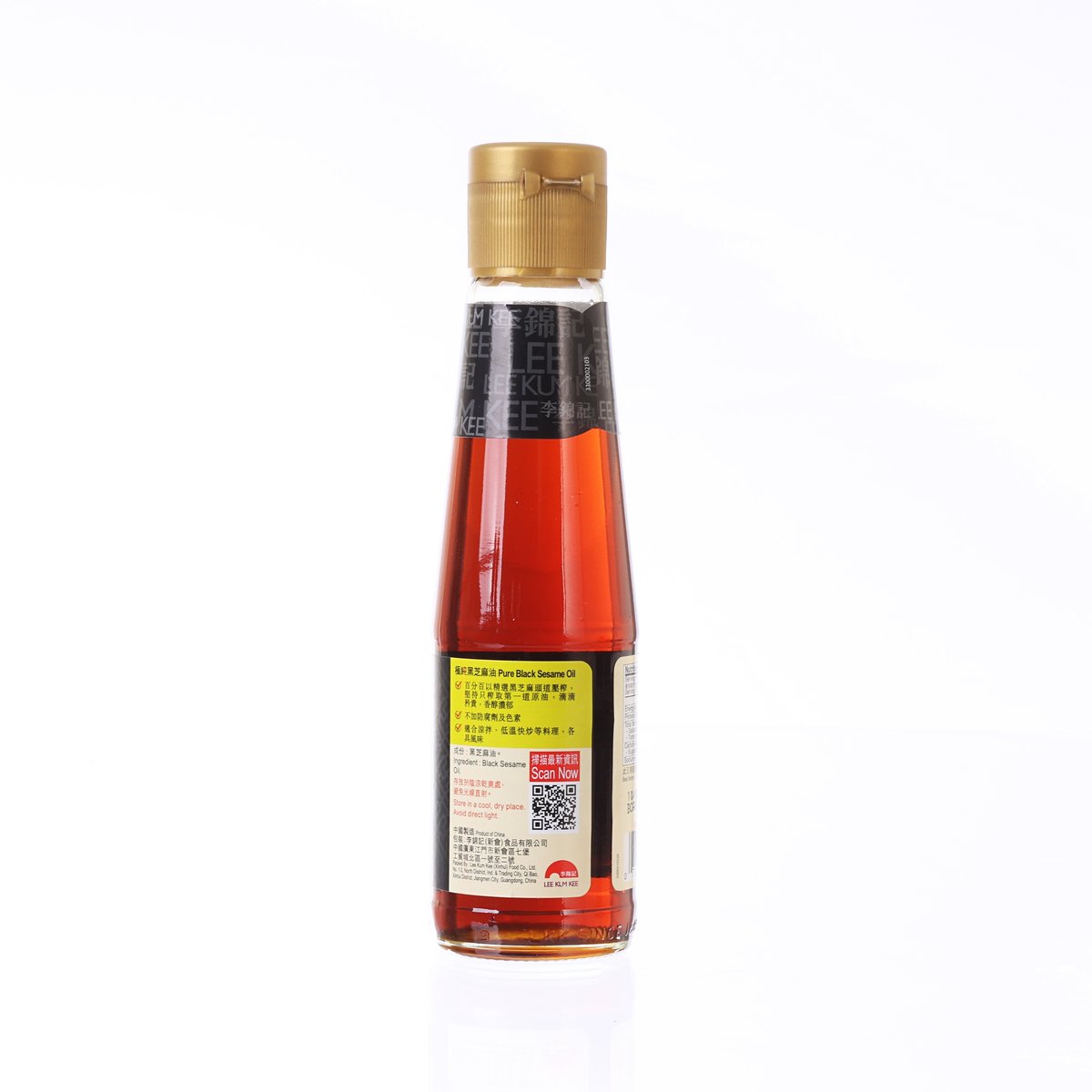 李錦記 極純黑芝麻油 (207mL)