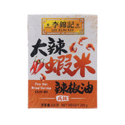 李錦記 大辣蝦米辣椒油 (205g)
