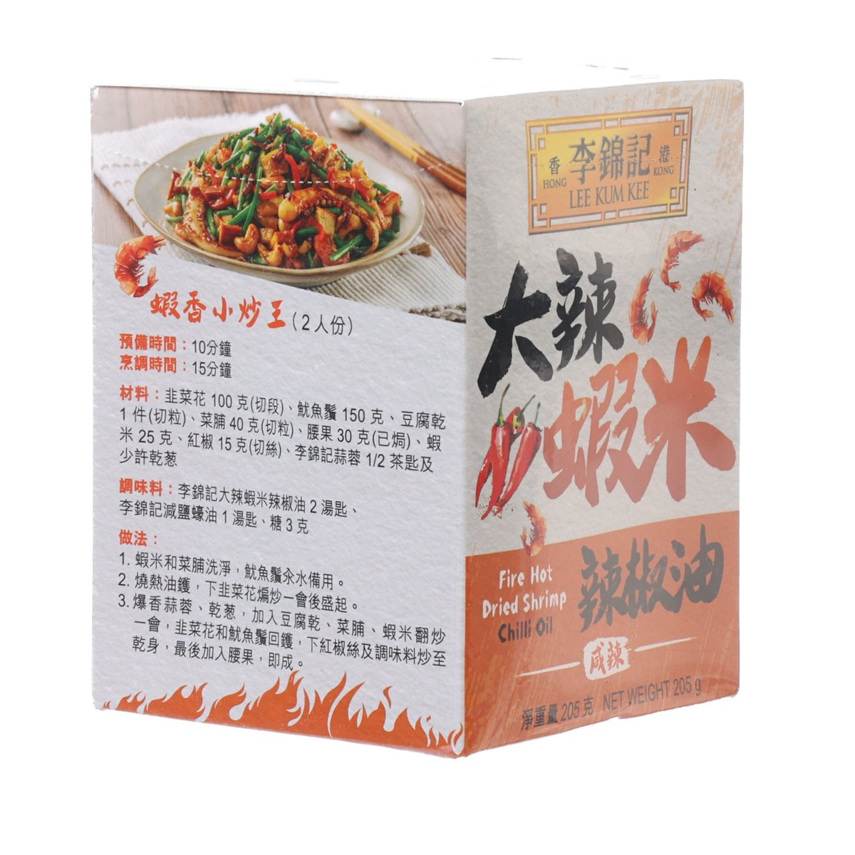 李錦記 大辣蝦米辣椒油 (205g)