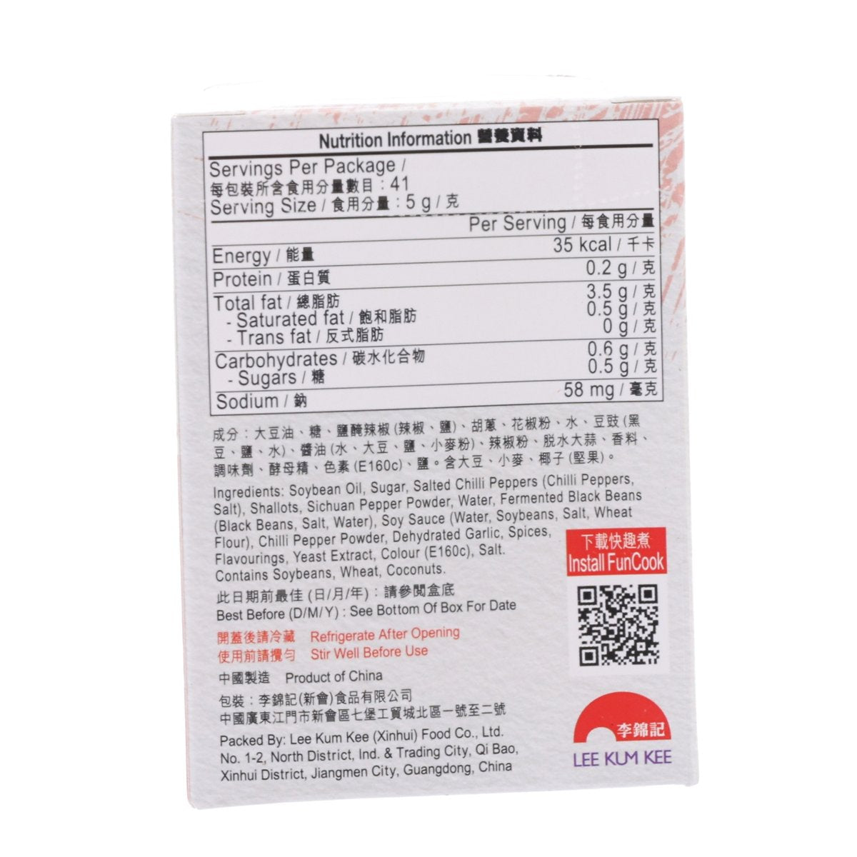 LEE KUM KEE Mala Red Oil Chilli Sauce  (205g)