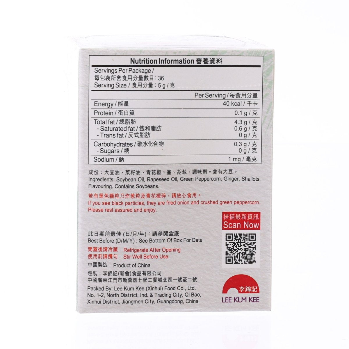LEE KUM KEE Tingly Green Peppercorn Oil  (180g)