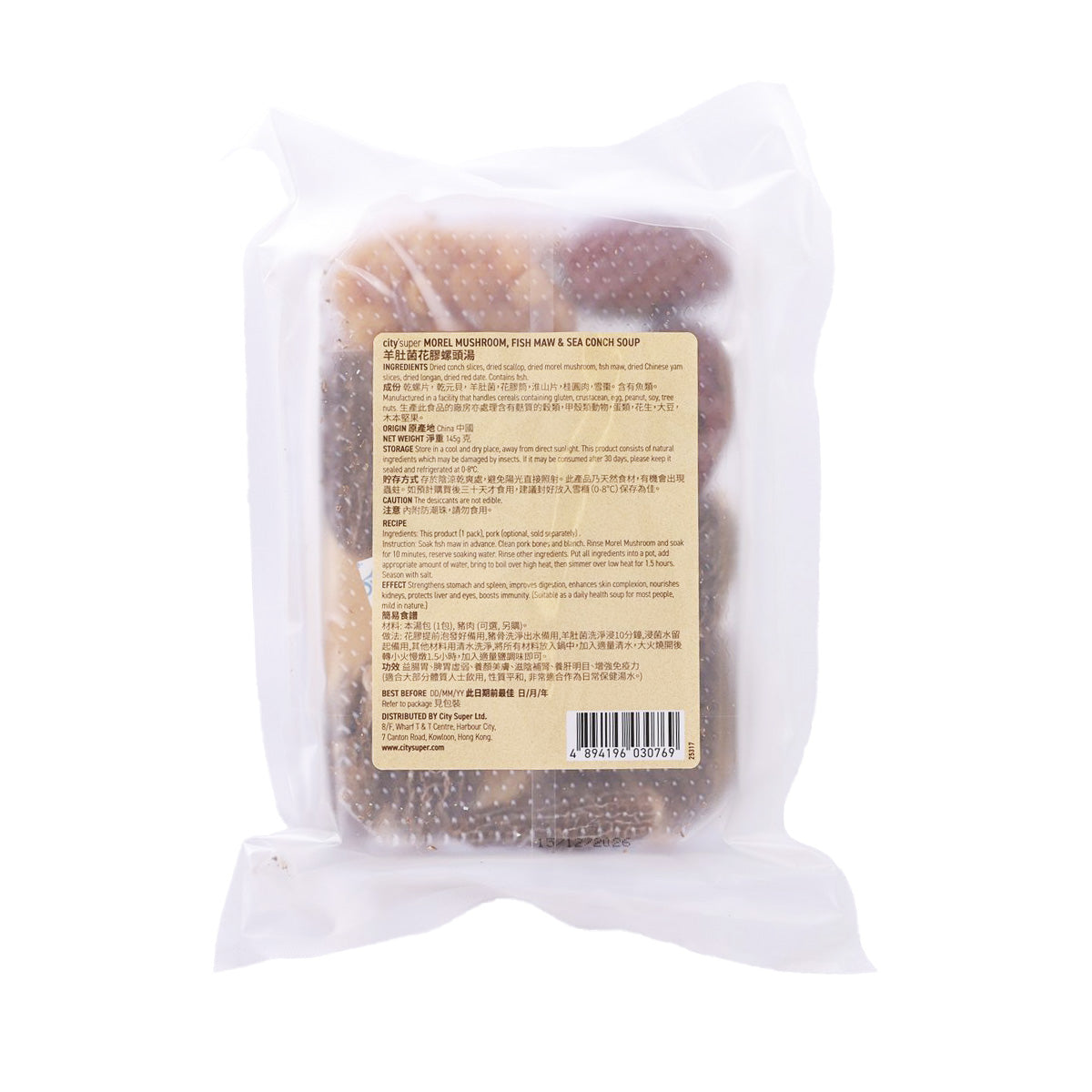 CITYSUPER 羊肚菌花膠螺頭湯 (145g)