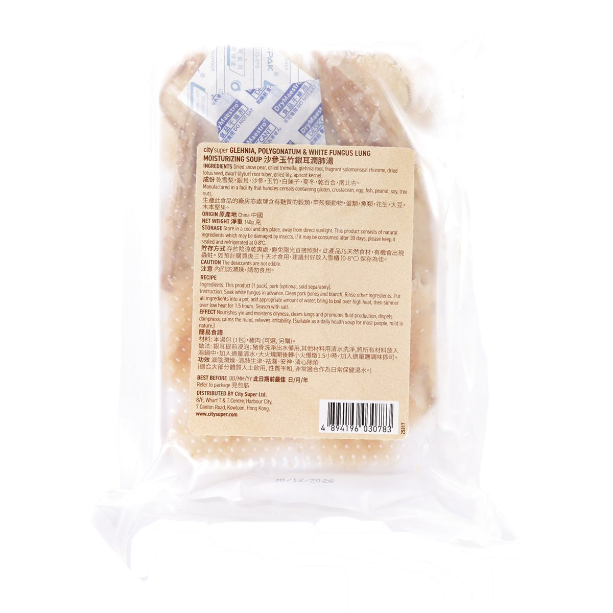 CITYSUPER Glehnia Polygonatum & White Fungus Lung Moisturizing Soup  (140g)