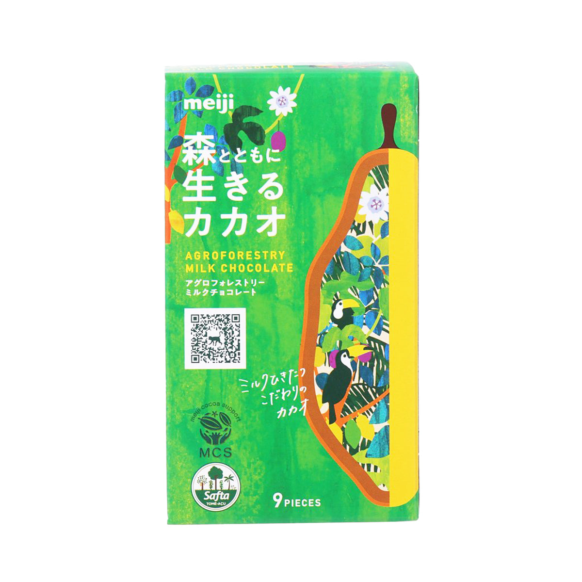 明治 農林間作牛奶朱古力 (40g)