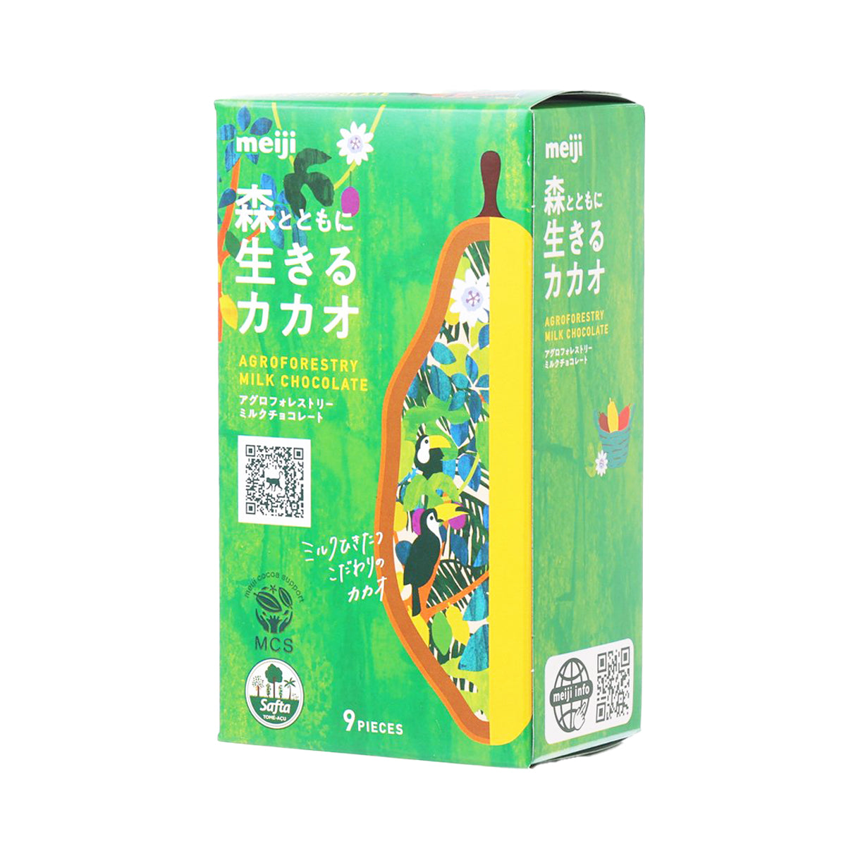 明治 農林間作牛奶朱古力 (40g)