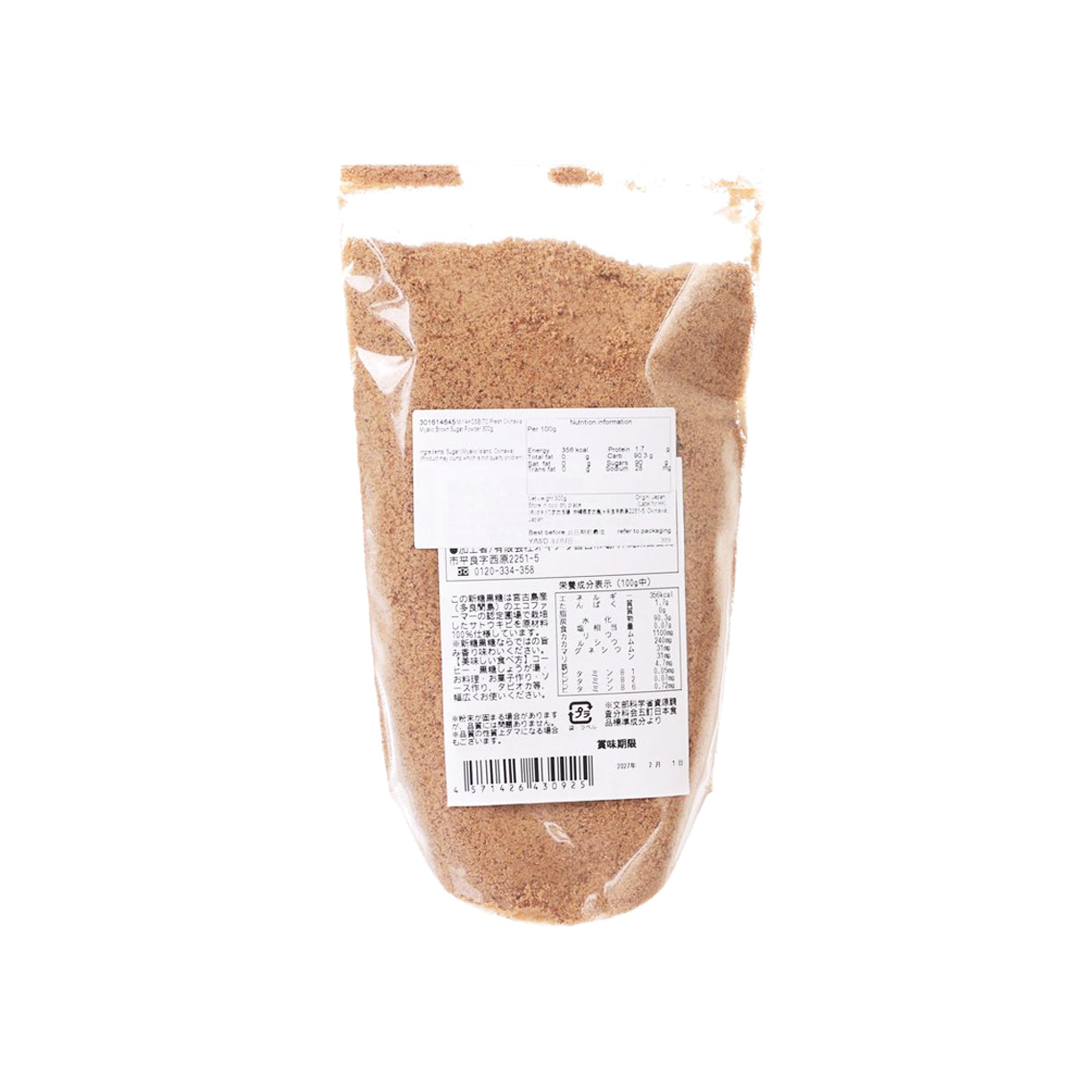 宮古製糖 沖繩宮古島產新黒糖粉 (300g)