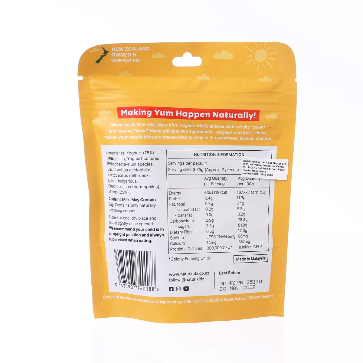 NATURKIDZ Mango Yoghurt Meltz  (15g)