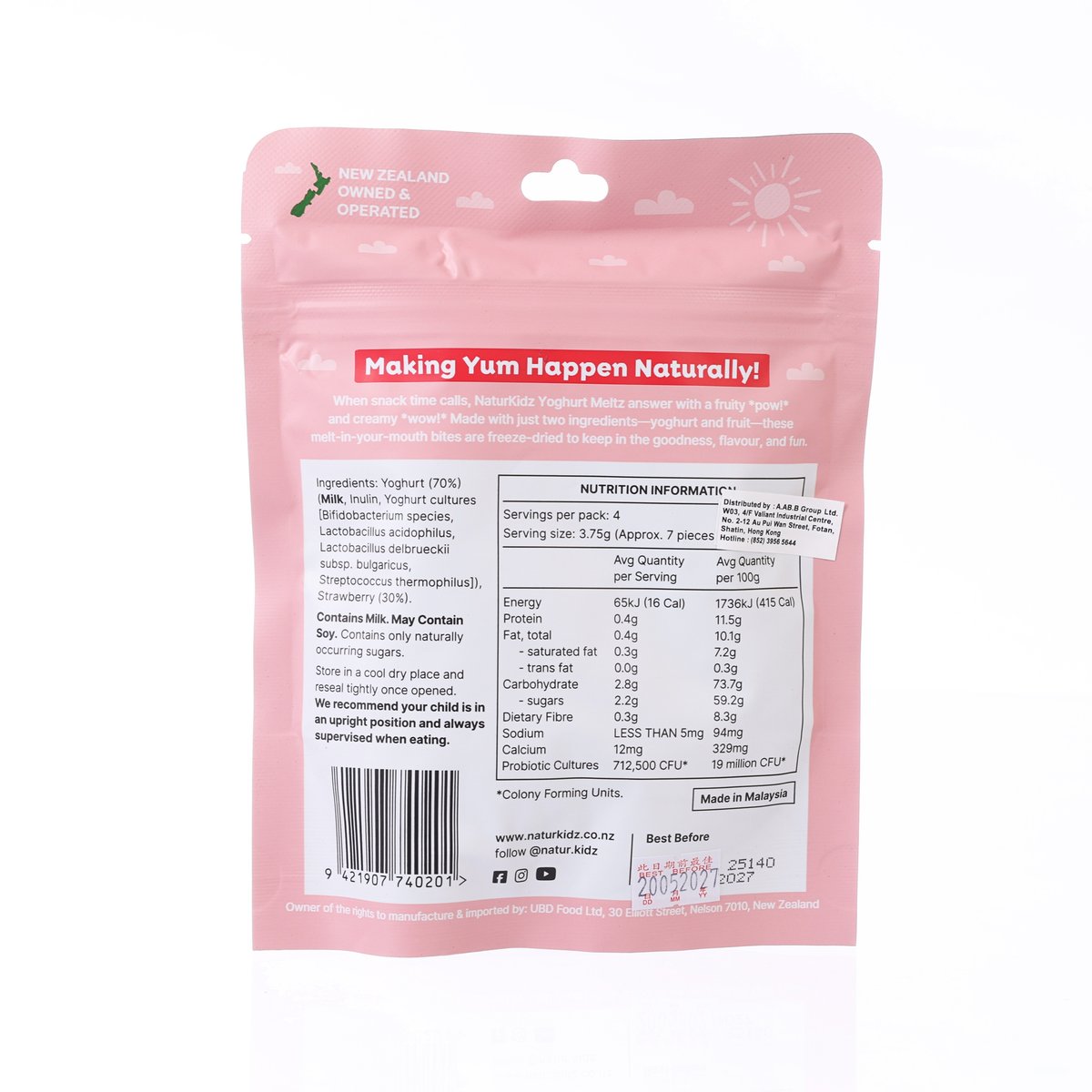 NATURKIDZ Strawberry Yoghurt Meltz  (15g)