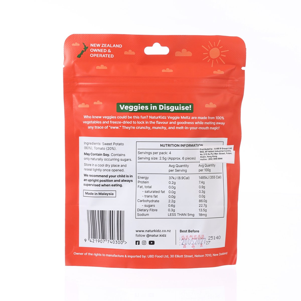 NATURKIDZ Sweet Potato & Tomato Veggie Meltz  (10g)