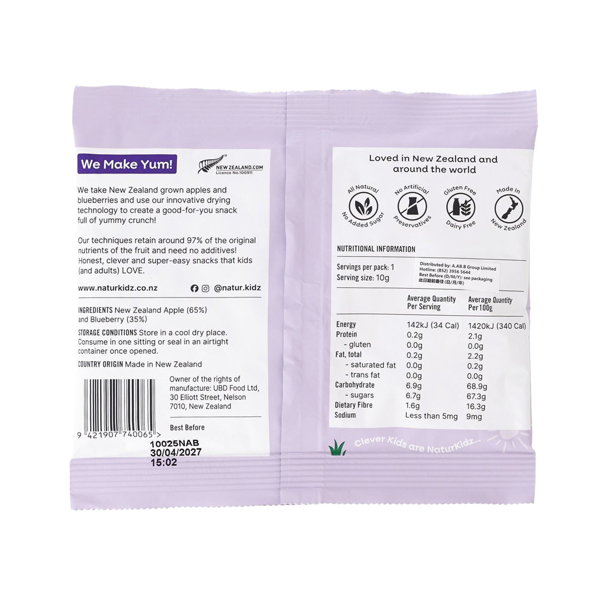 NATURKIDZ Fruit Crispz Apple Sticks & Blueberry  (10g)